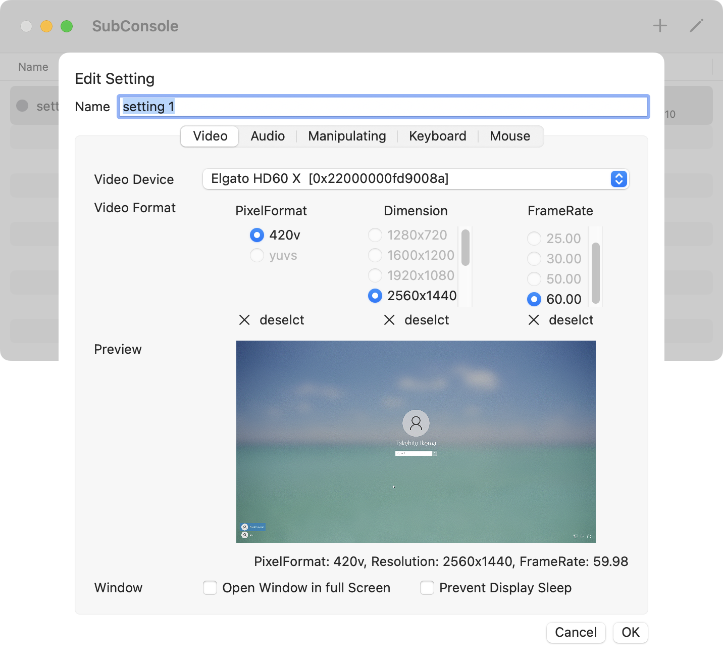 VideoSetting